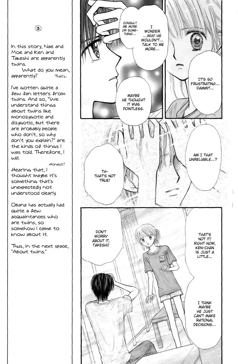 Partner Chapter 7