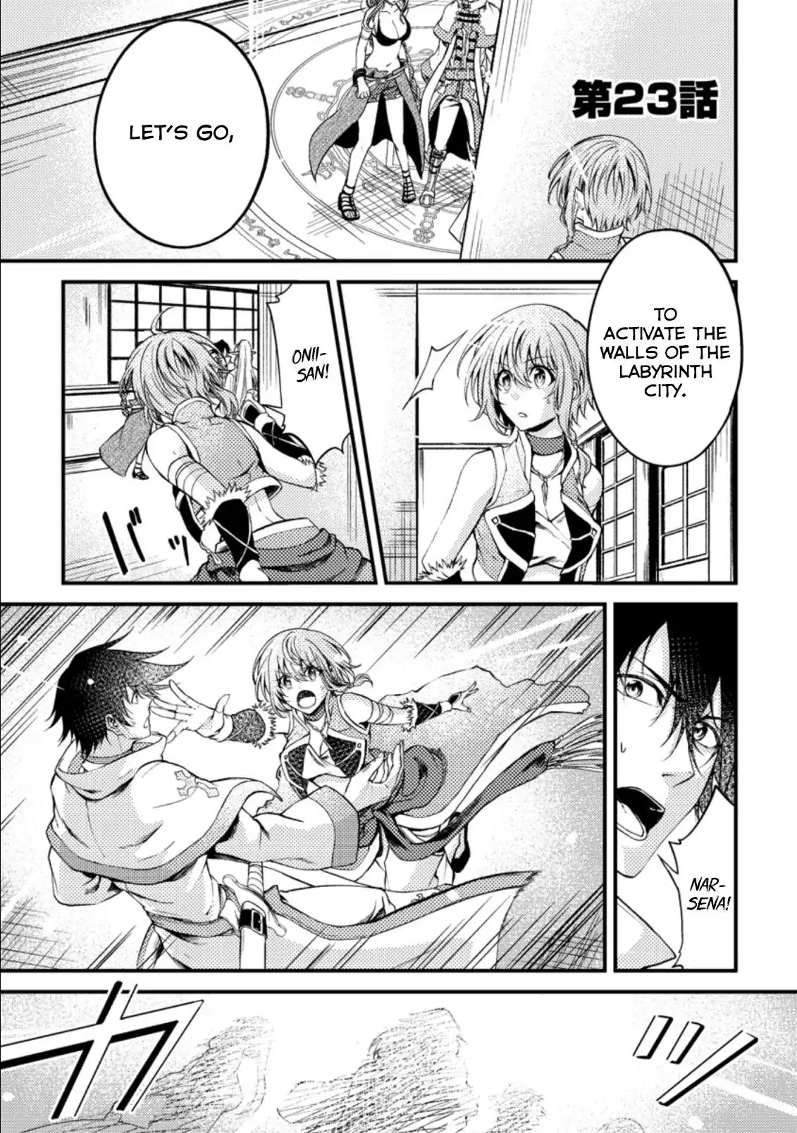 Party kara Tsuihou Sareta Sono Chiyushi, Jitsu wa Saikyou Nitsuki Chapter 23.1