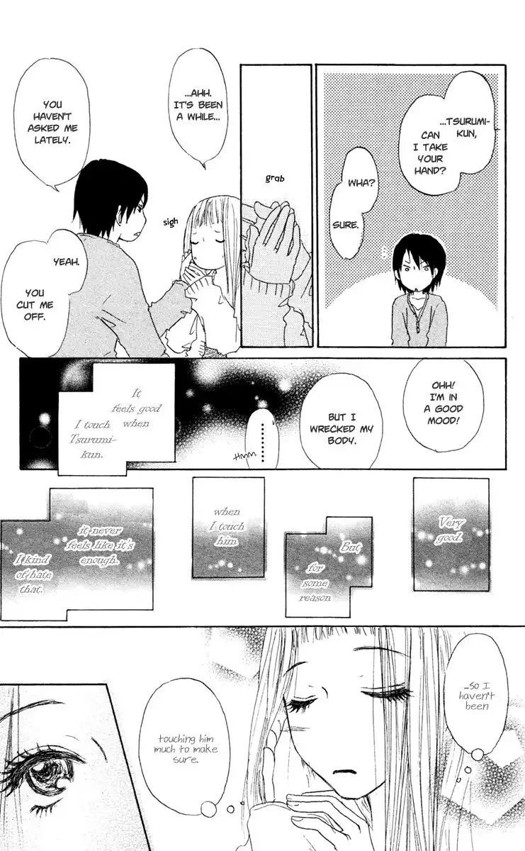 Paru Paru Chapter 11