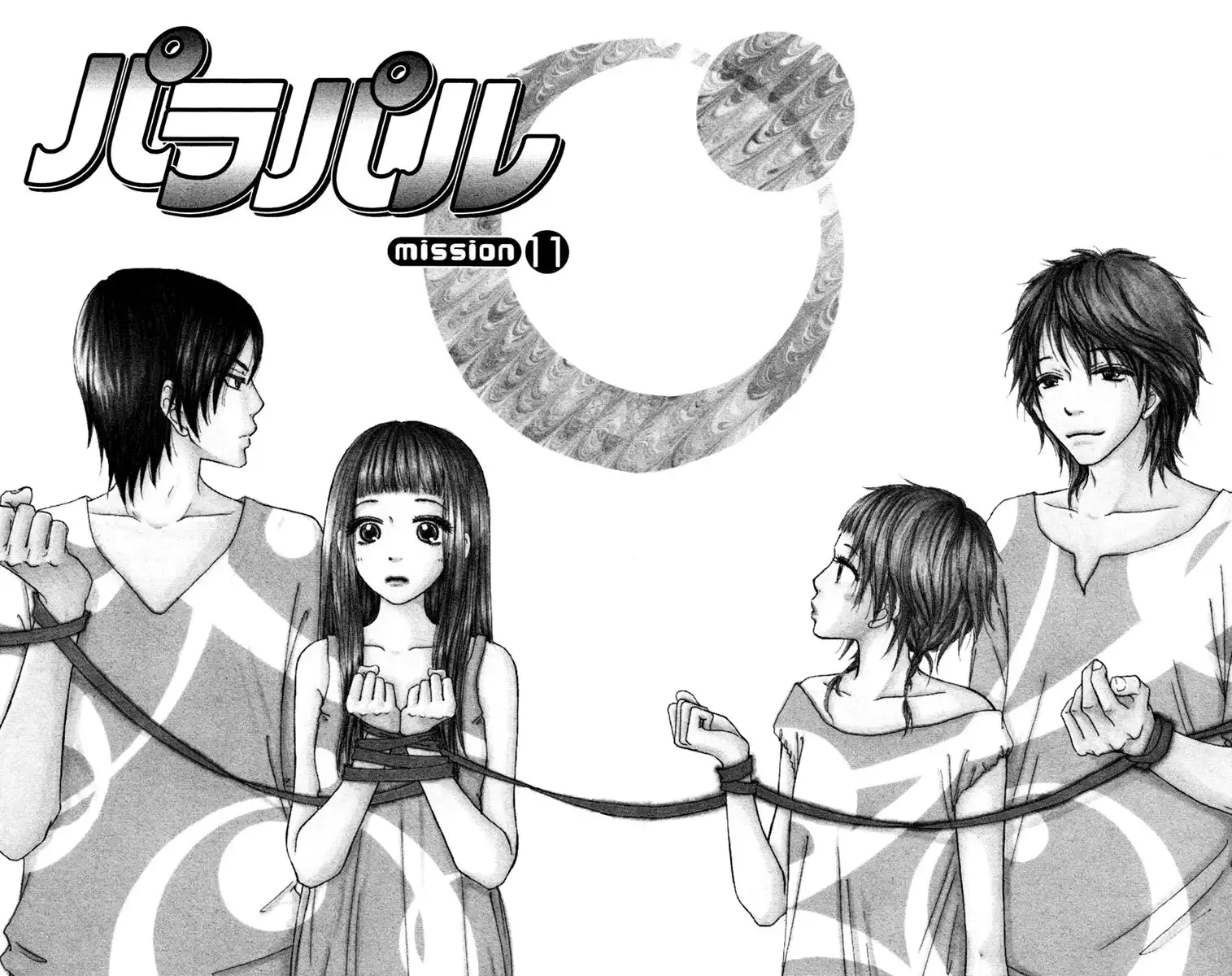 Paru Paru Chapter 11