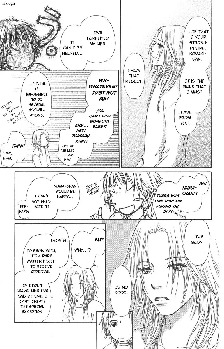 Paru Paru Chapter 2