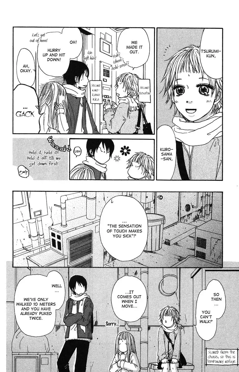 Paru Paru Chapter 5