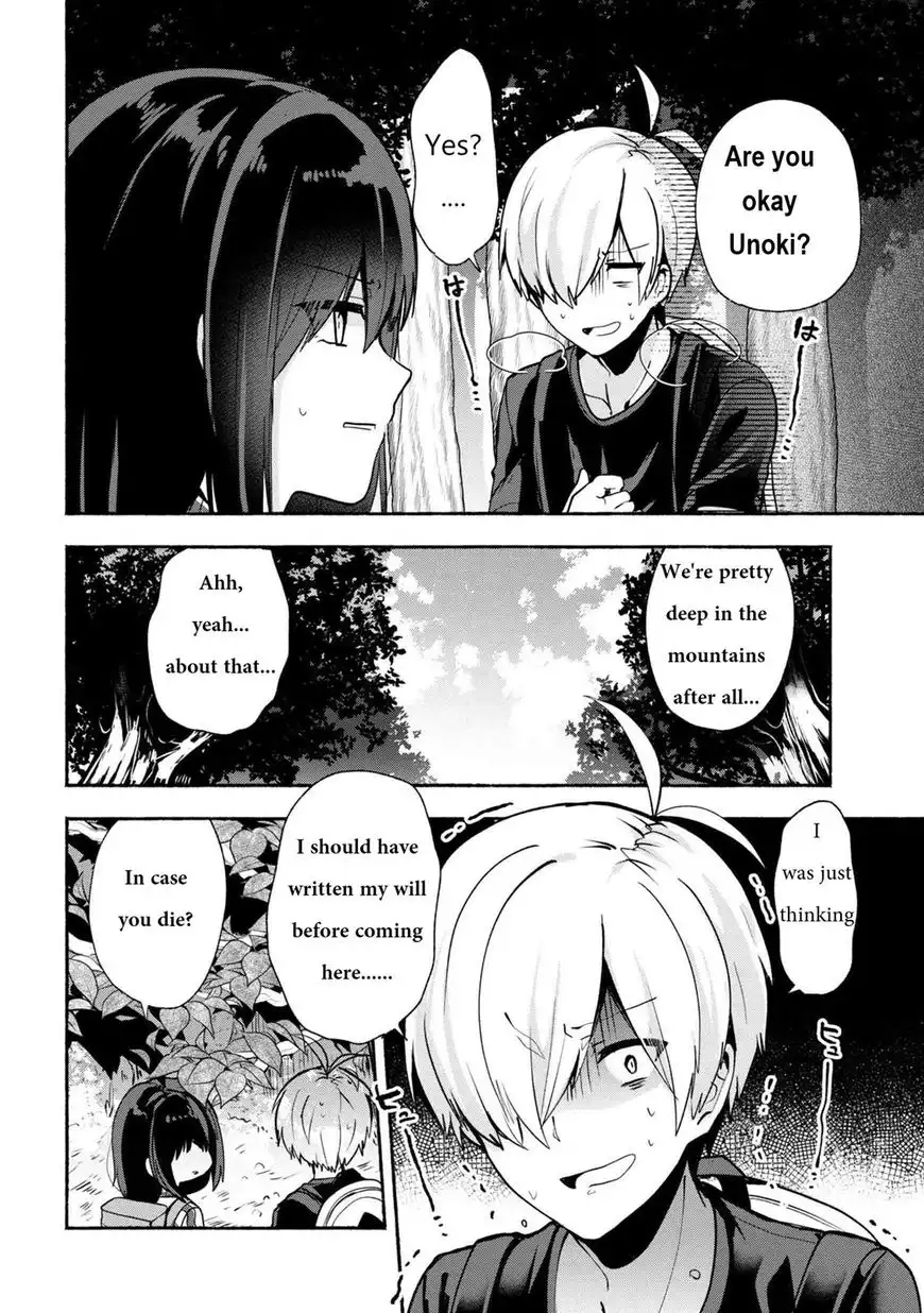 Pashiri na Boku to Koisuru Banchou-san Chapter 30