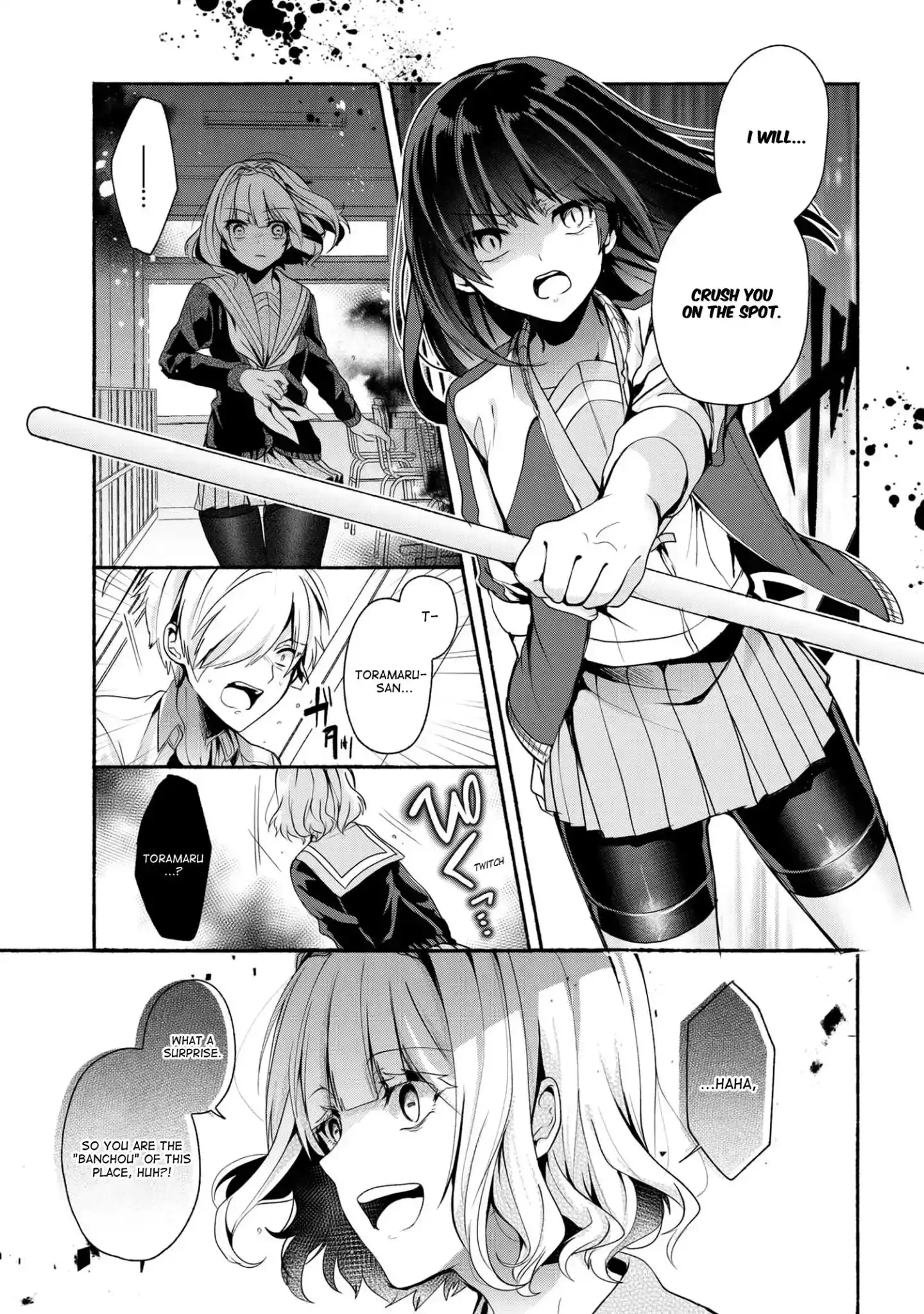 Pashiri na Boku to Koisuru Banchou-san Chapter 34