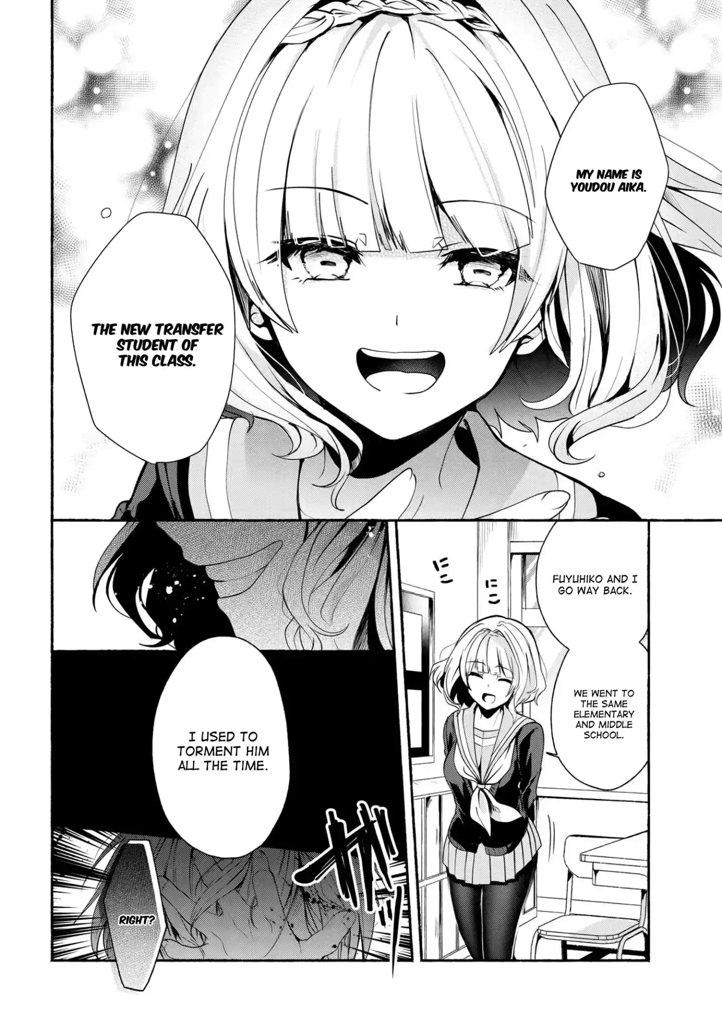 Pashiri na Boku to Koisuru Banchou-san Chapter 34