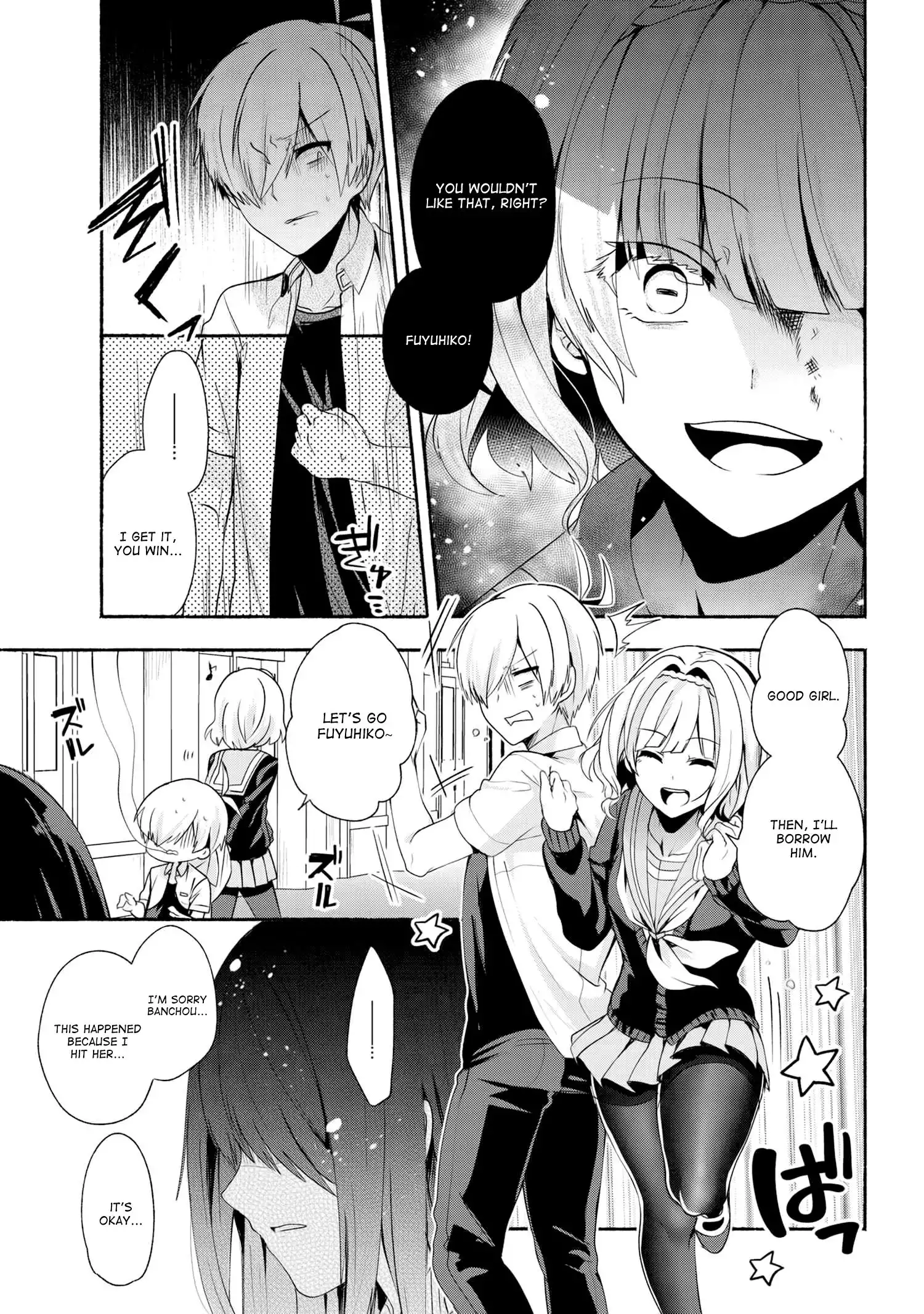 Pashiri na Boku to Koisuru Banchou-san Chapter 35