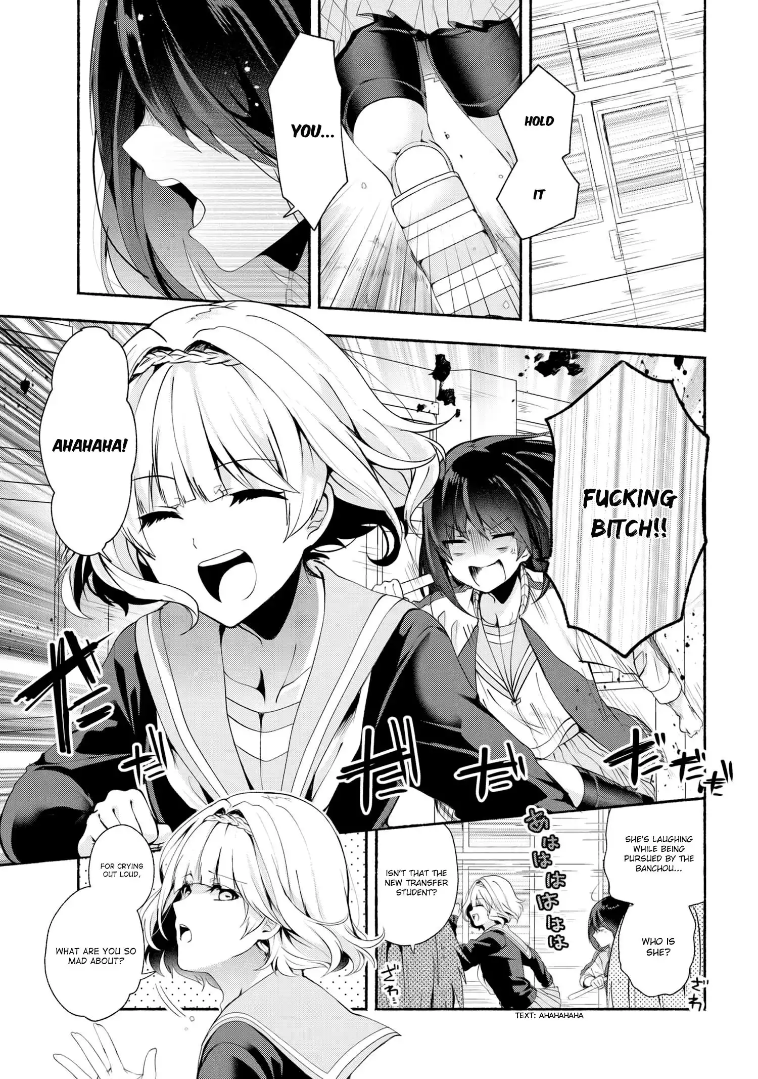 Pashiri na Boku to Koisuru Banchou-san Chapter 35