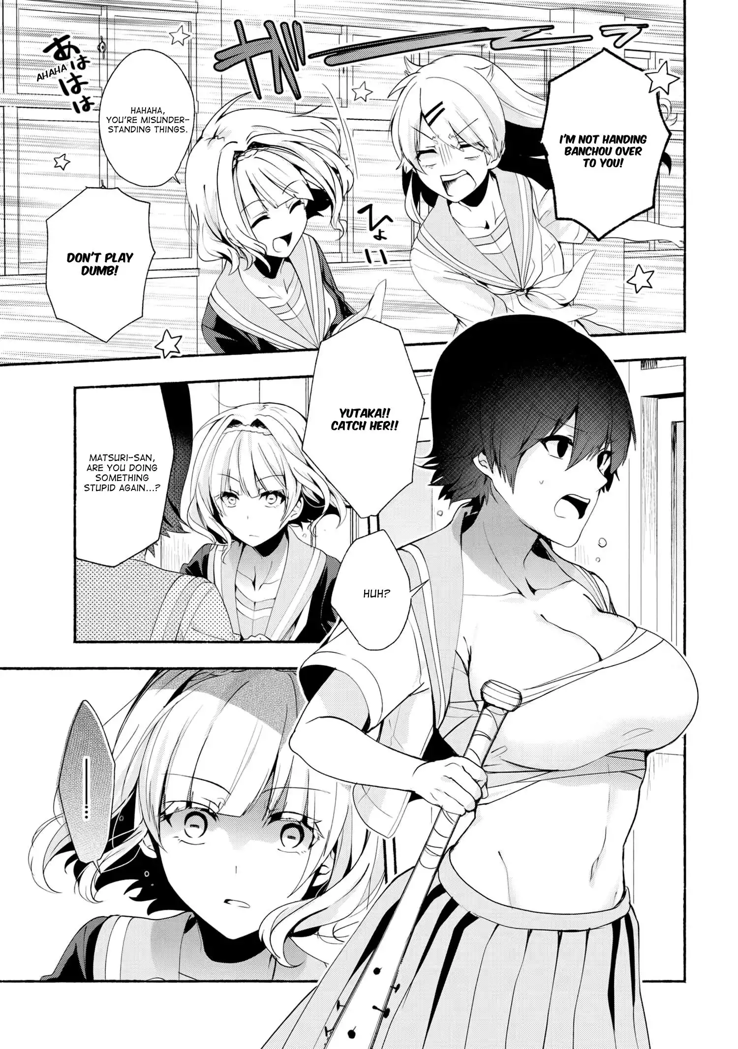 Pashiri na Boku to Koisuru Banchou-san Chapter 35