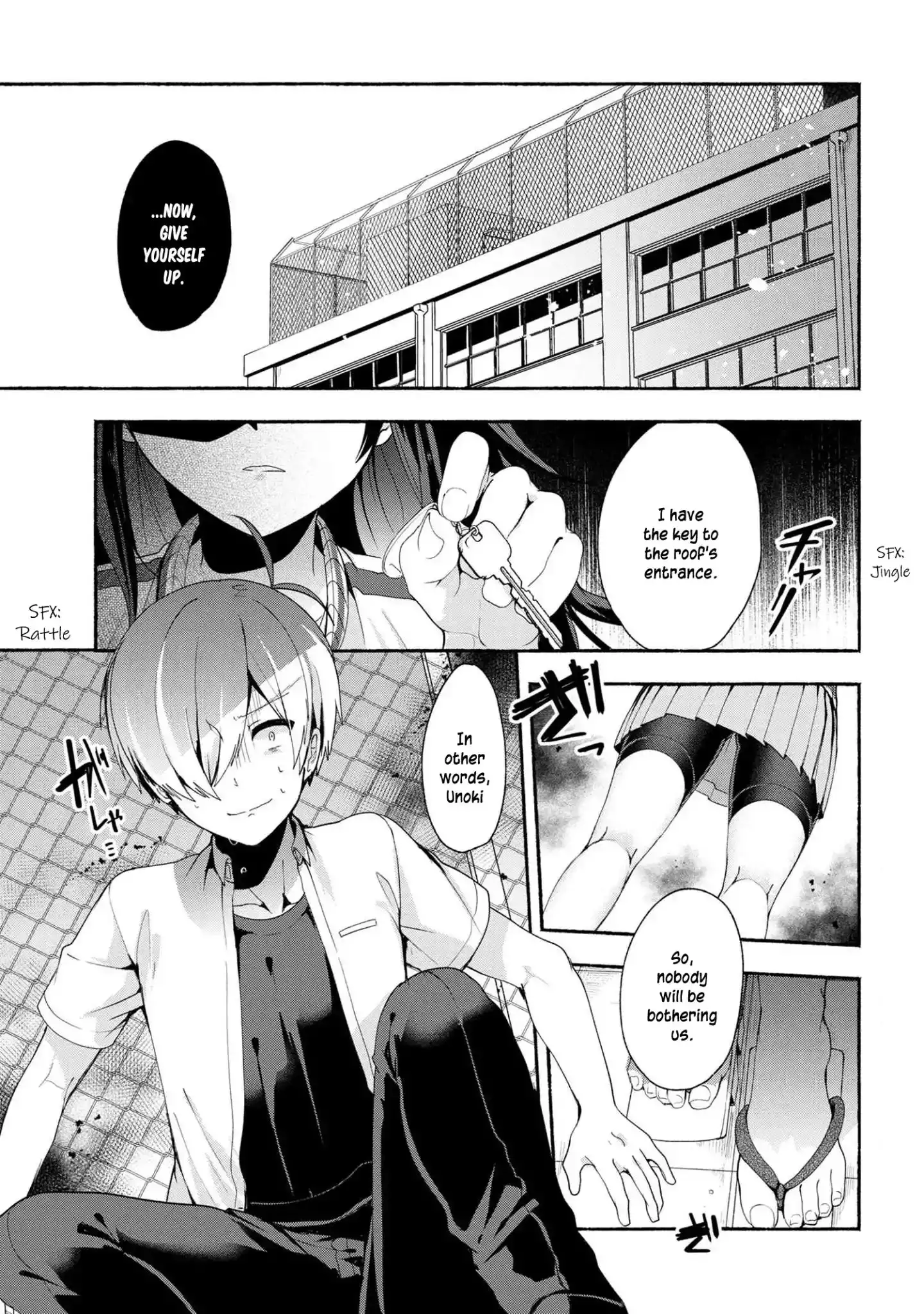 Pashiri na Boku to Koisuru Banchou-san Chapter 36