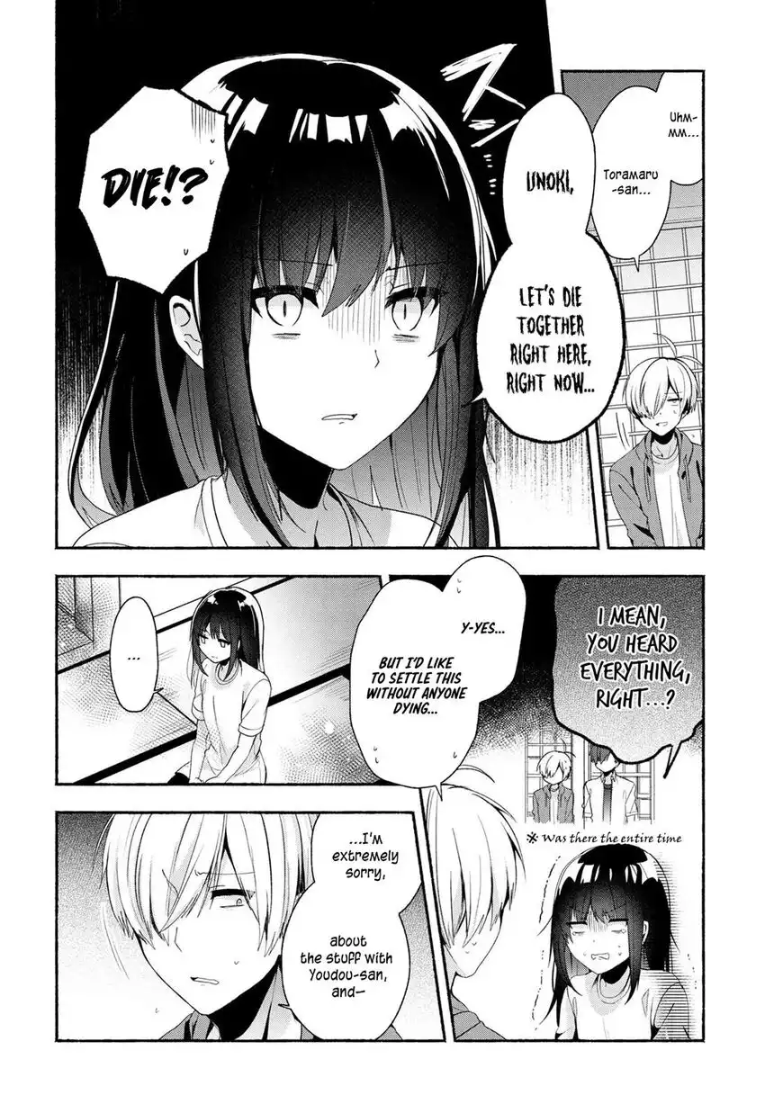 Pashiri na Boku to Koisuru Banchou-san Chapter 41