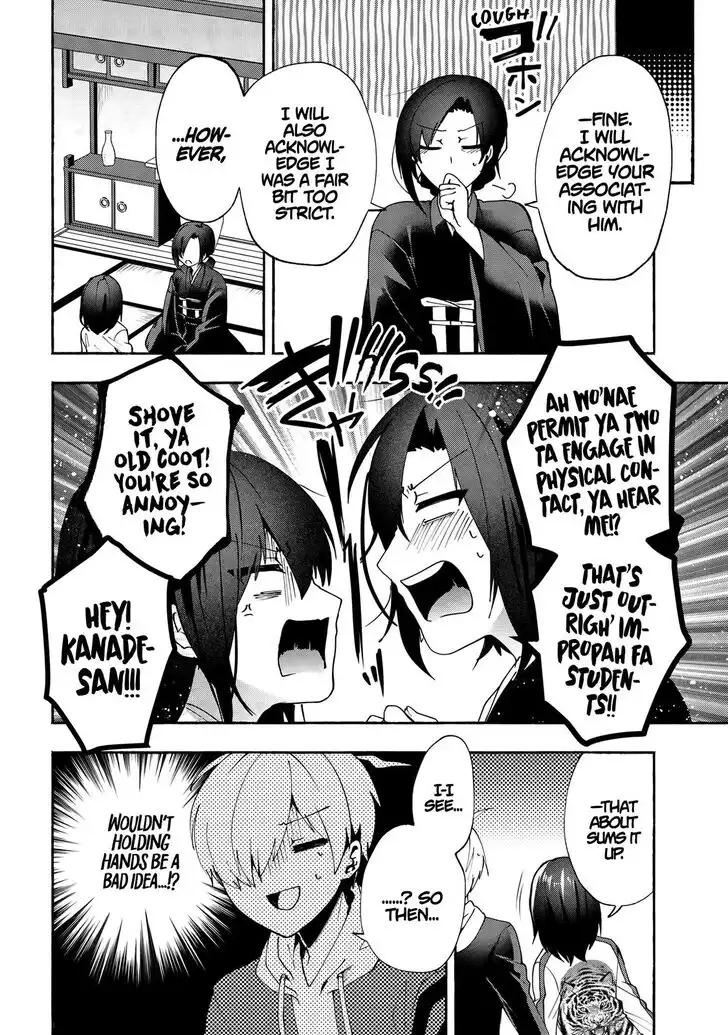 Pashiri na Boku to Koisuru Banchou-san Chapter 77