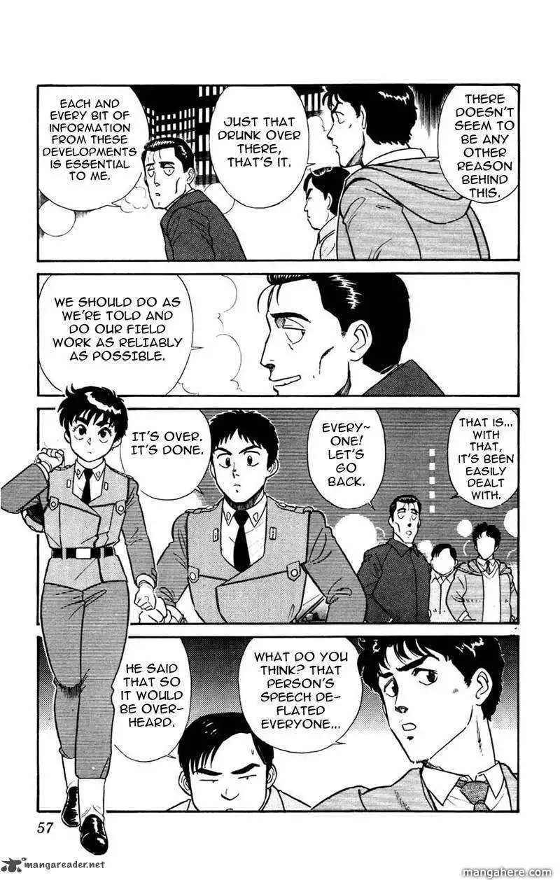 Patlabor Chapter 14