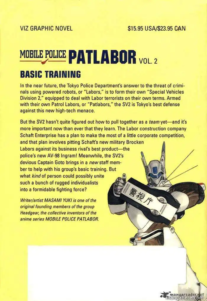 Patlabor Chapter 2