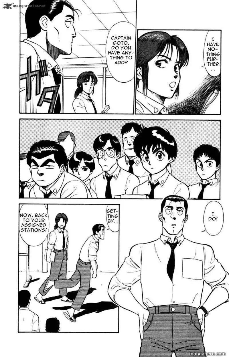 Patlabor Chapter 8