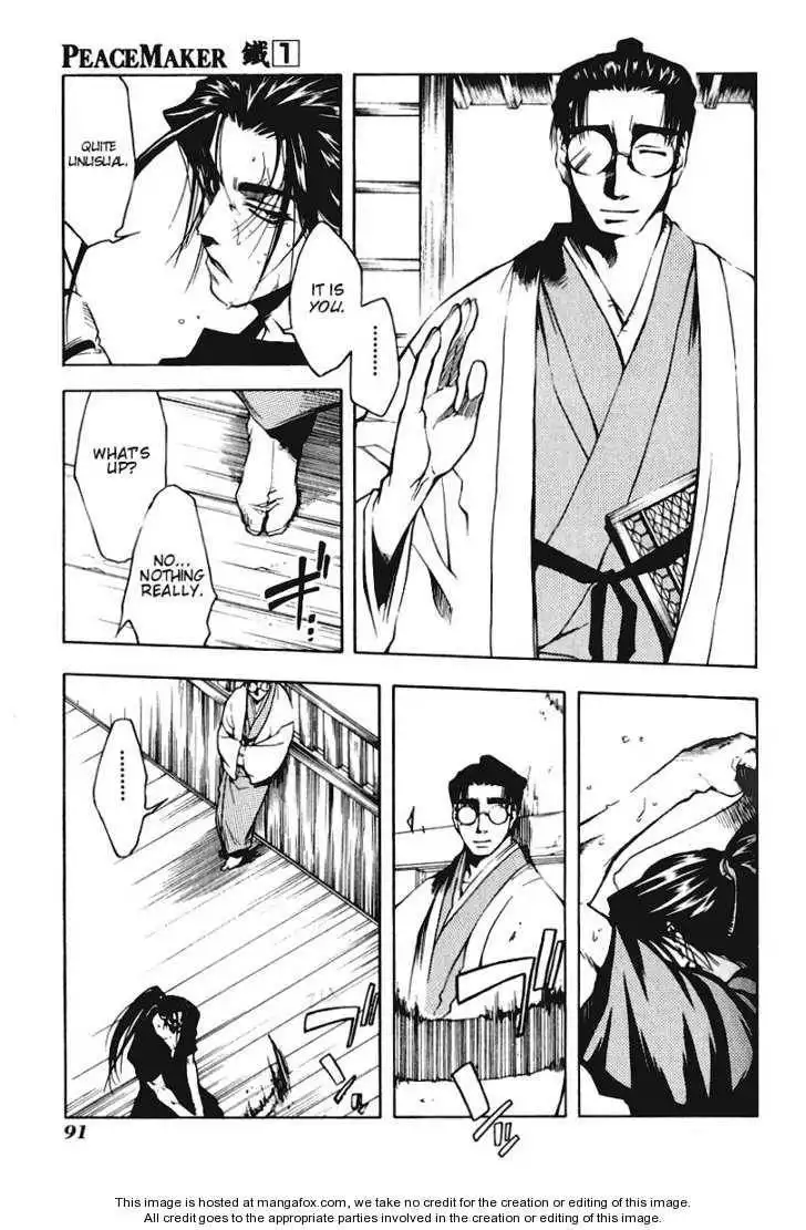 Peace Maker Kurogane Chapter 0