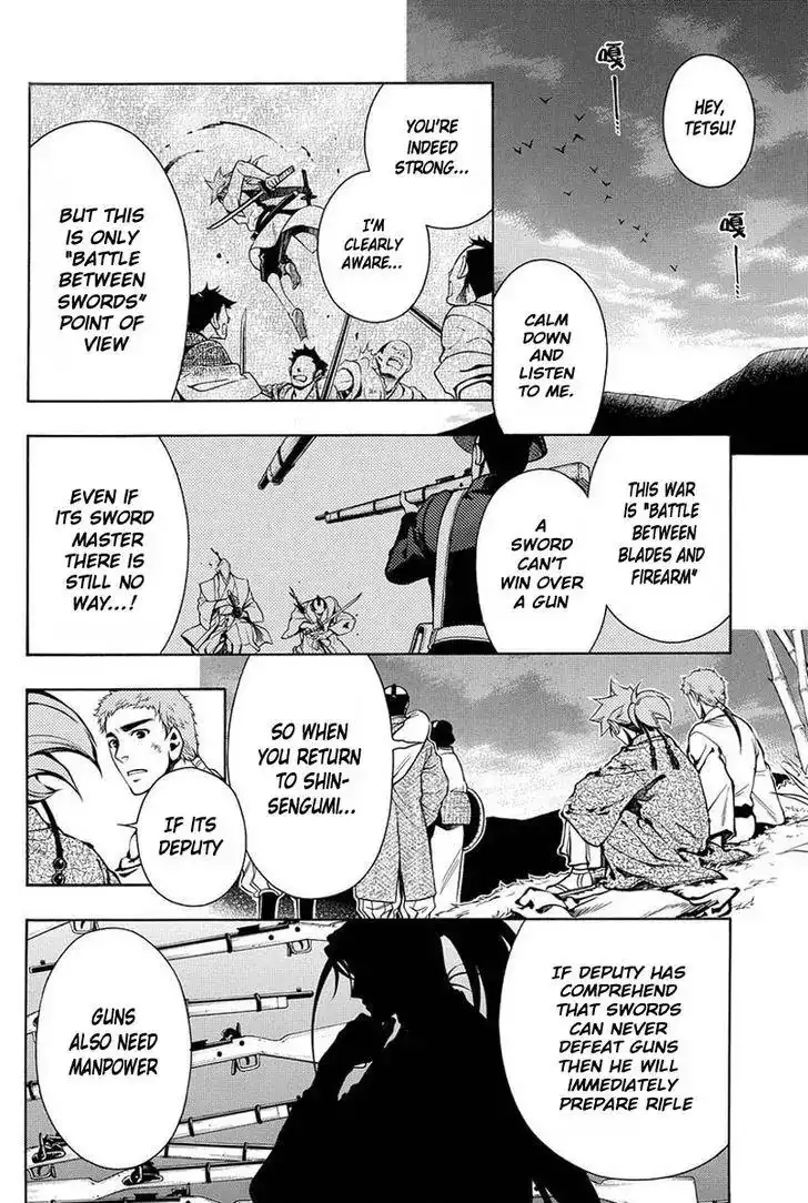 Peace Maker Kurogane Chapter 38