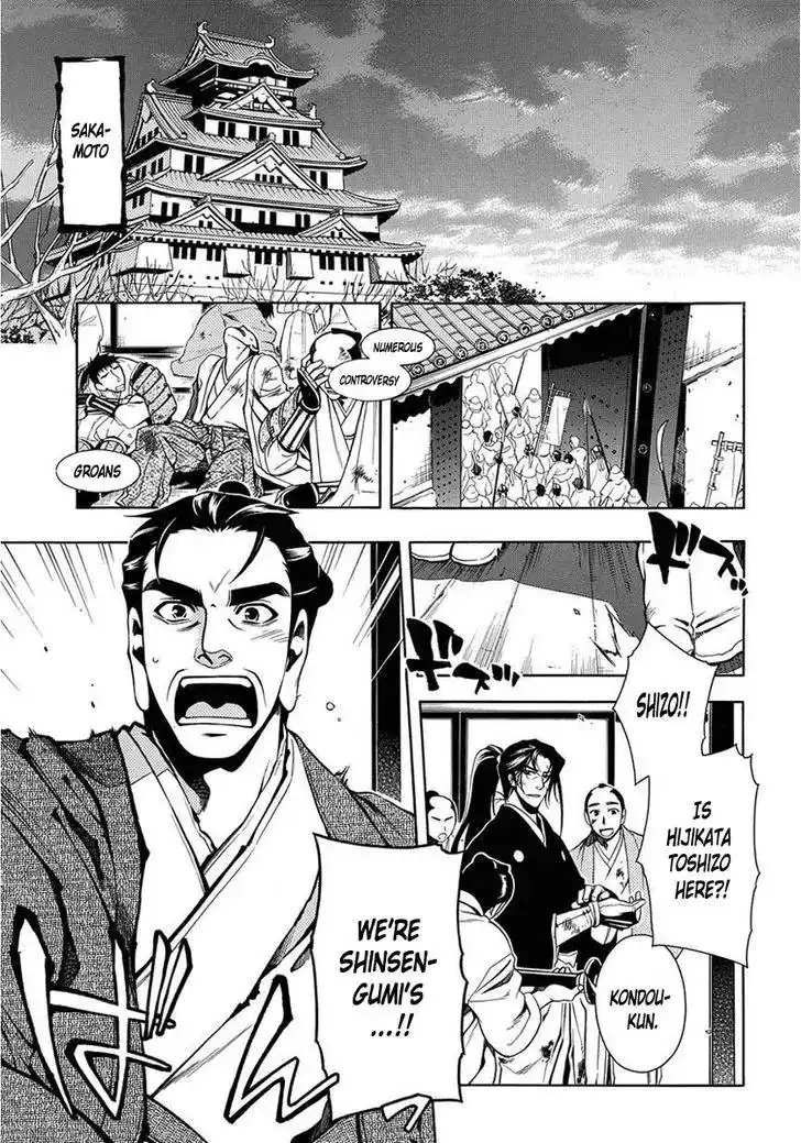 Peace Maker Kurogane Chapter 38