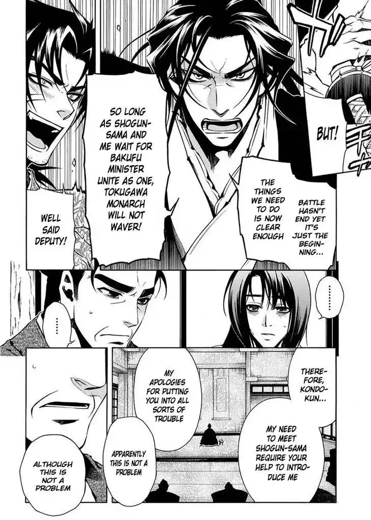 Peace Maker Kurogane Chapter 38