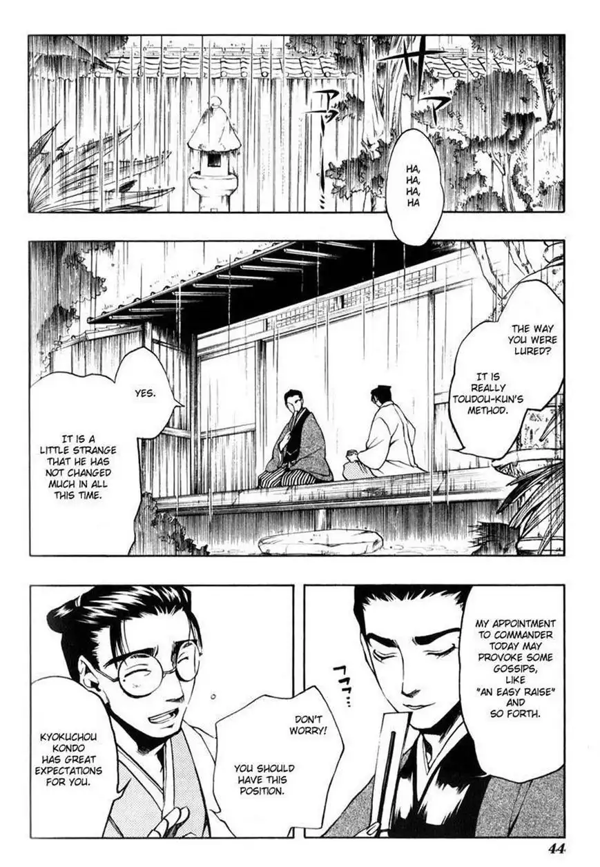 Peace Maker Kurogane Chapter 7