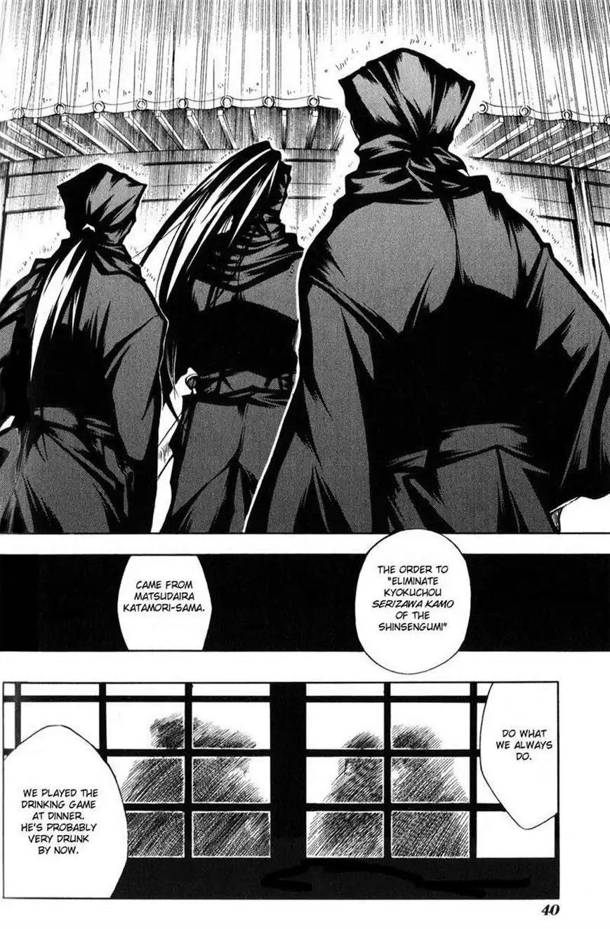 Peace Maker Kurogane Chapter 7