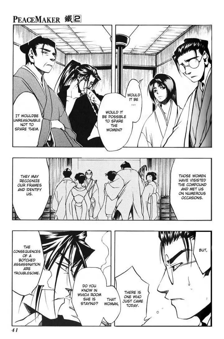 Peace Maker Kurogane Chapter 7