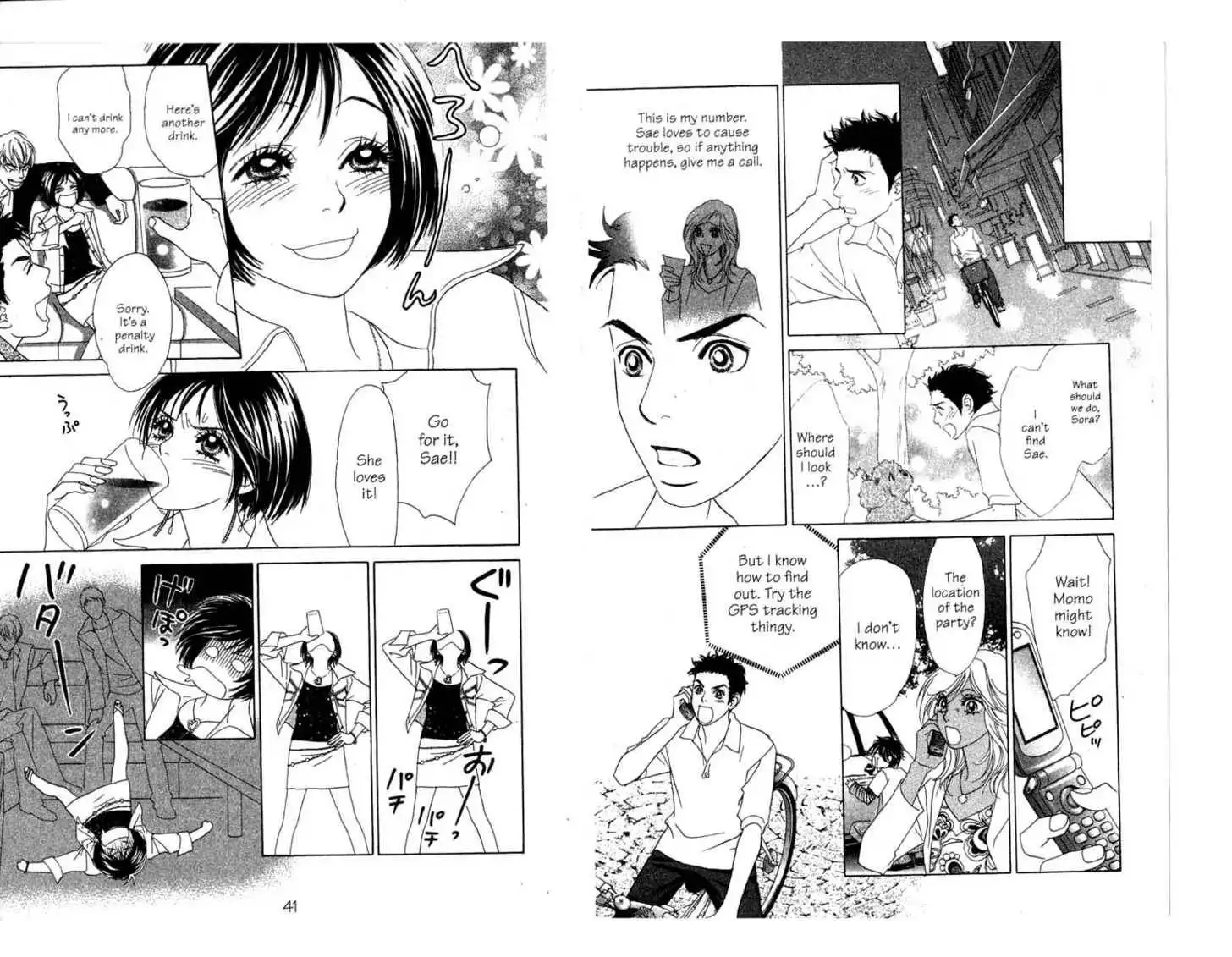 Peach Girl: Sae's Story Chapter 0