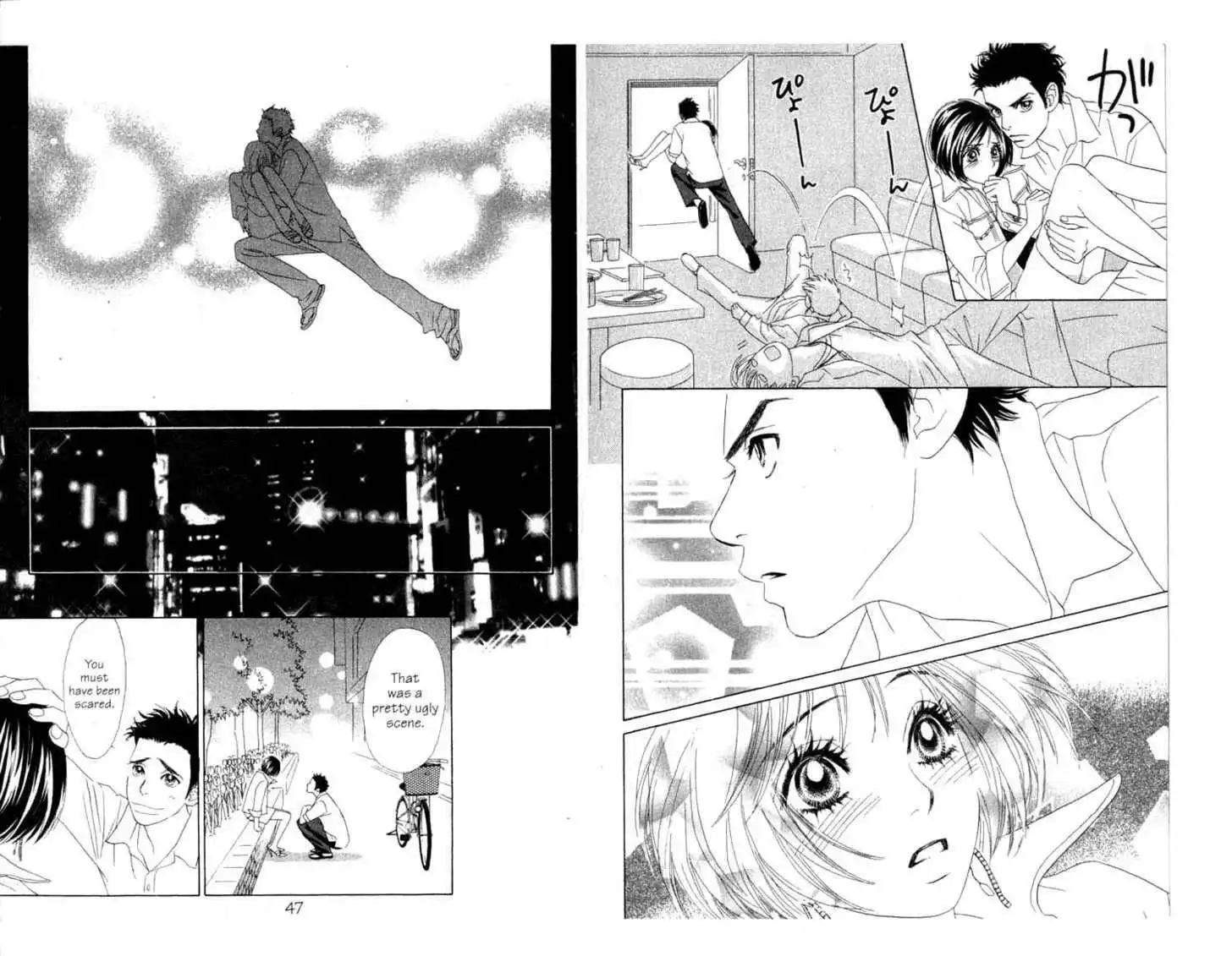 Peach Girl: Sae's Story Chapter 0