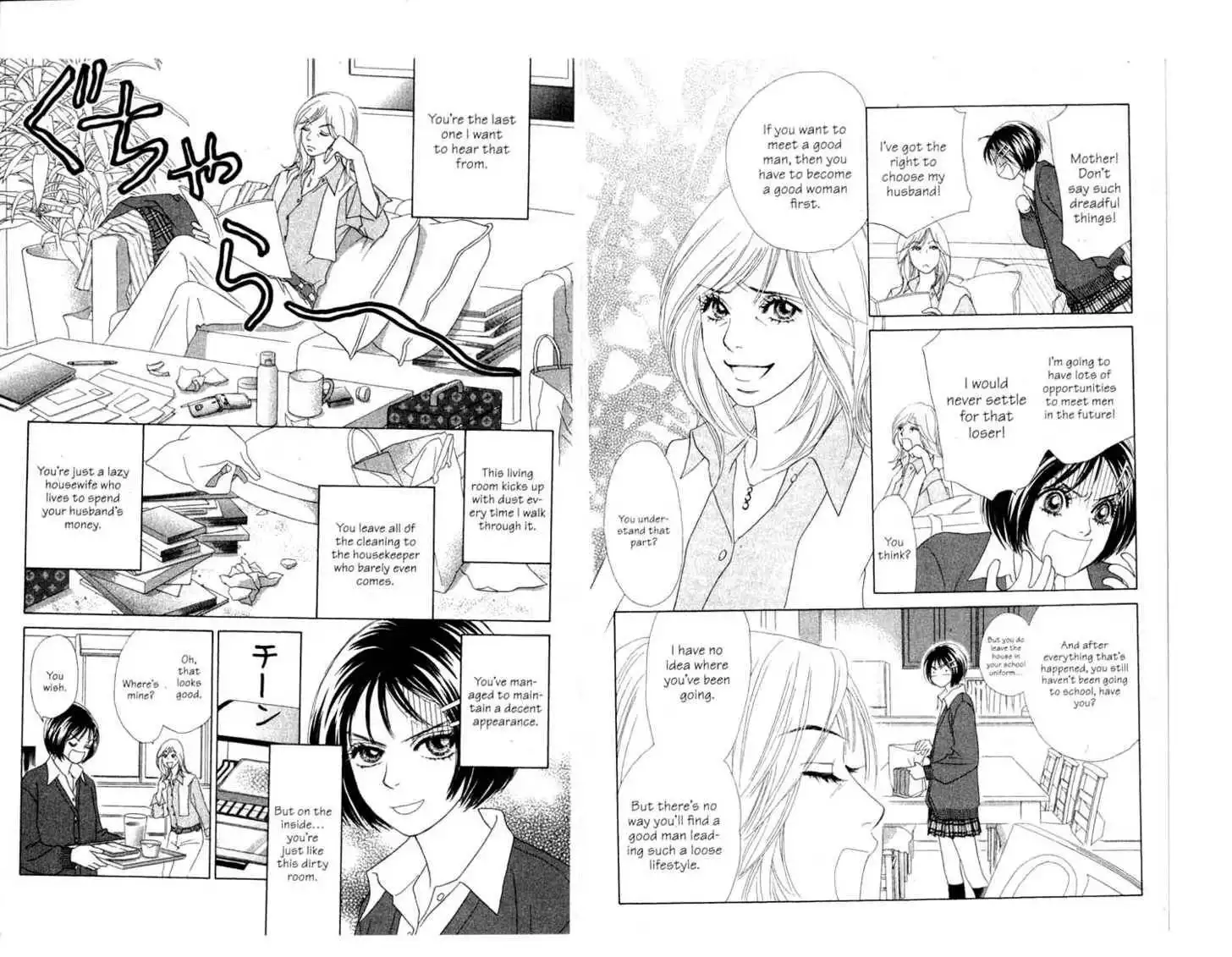 Peach Girl: Sae's Story Chapter 0