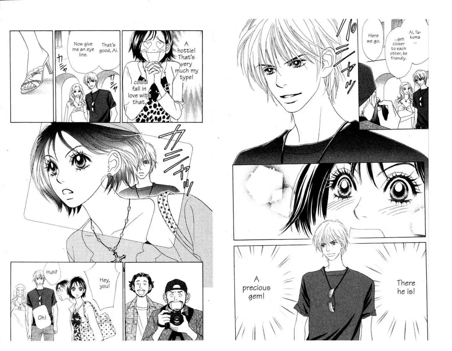 Peach Girl: Sae's Story Chapter 0