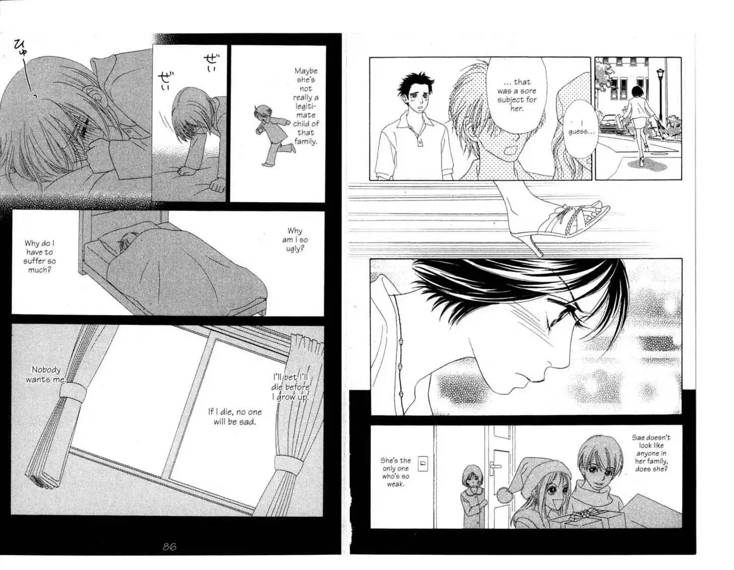 Peach Girl: Sae's Story Chapter 0