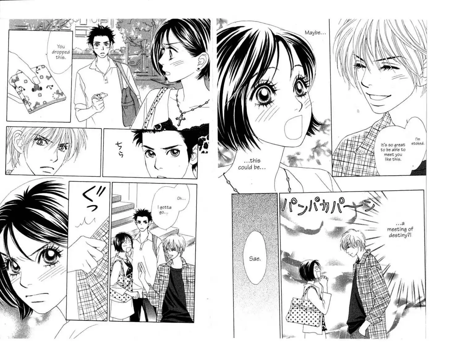 Peach Girl: Sae's Story Chapter 0