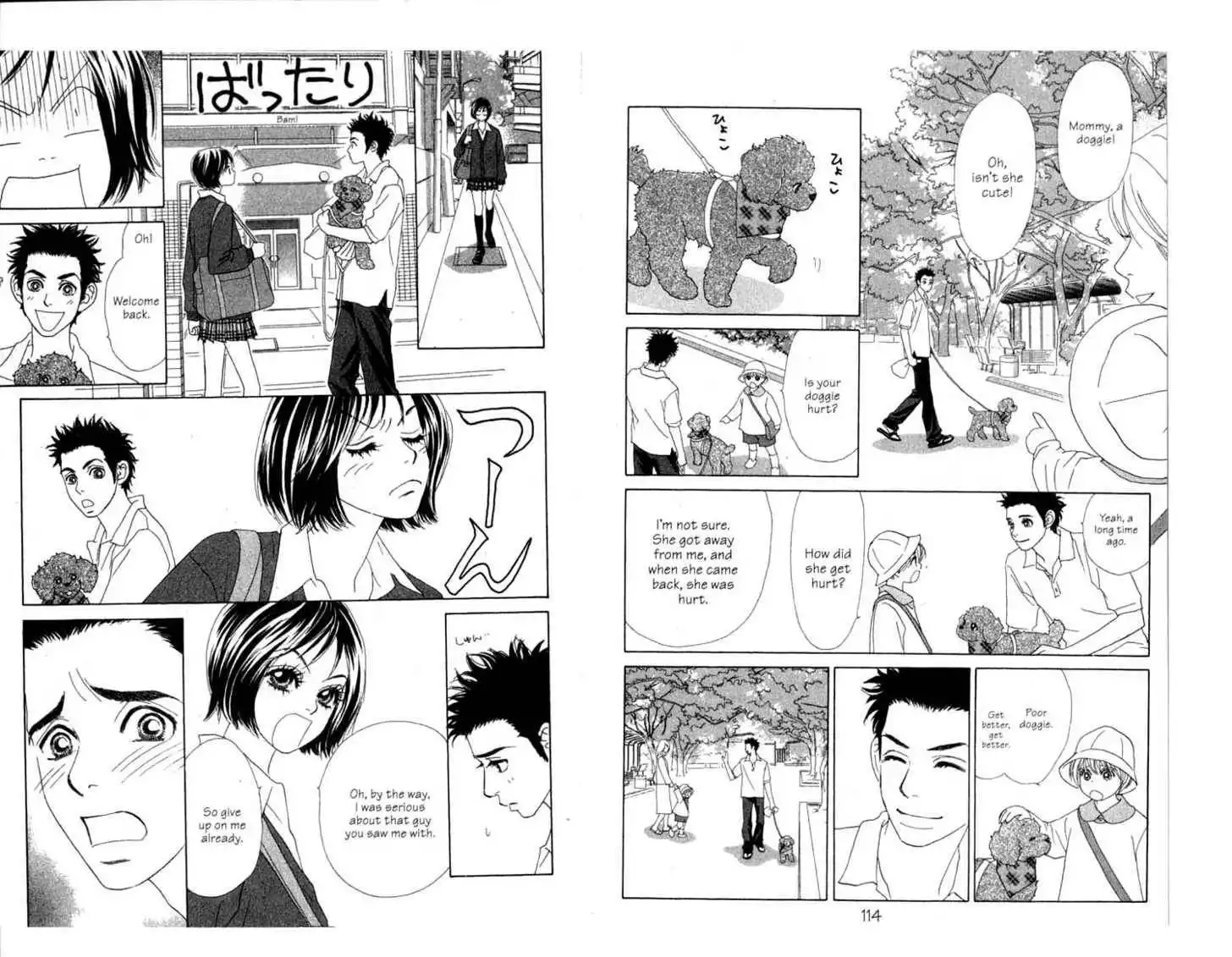 Peach Girl: Sae's Story Chapter 0