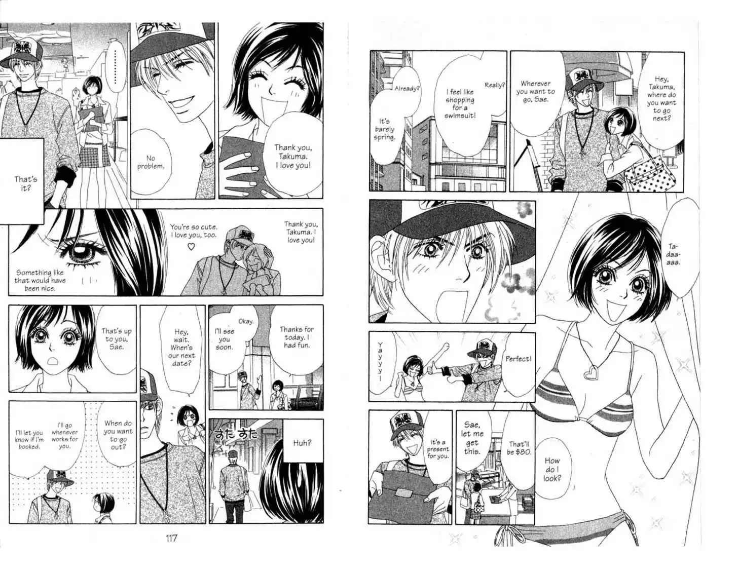 Peach Girl: Sae's Story Chapter 0