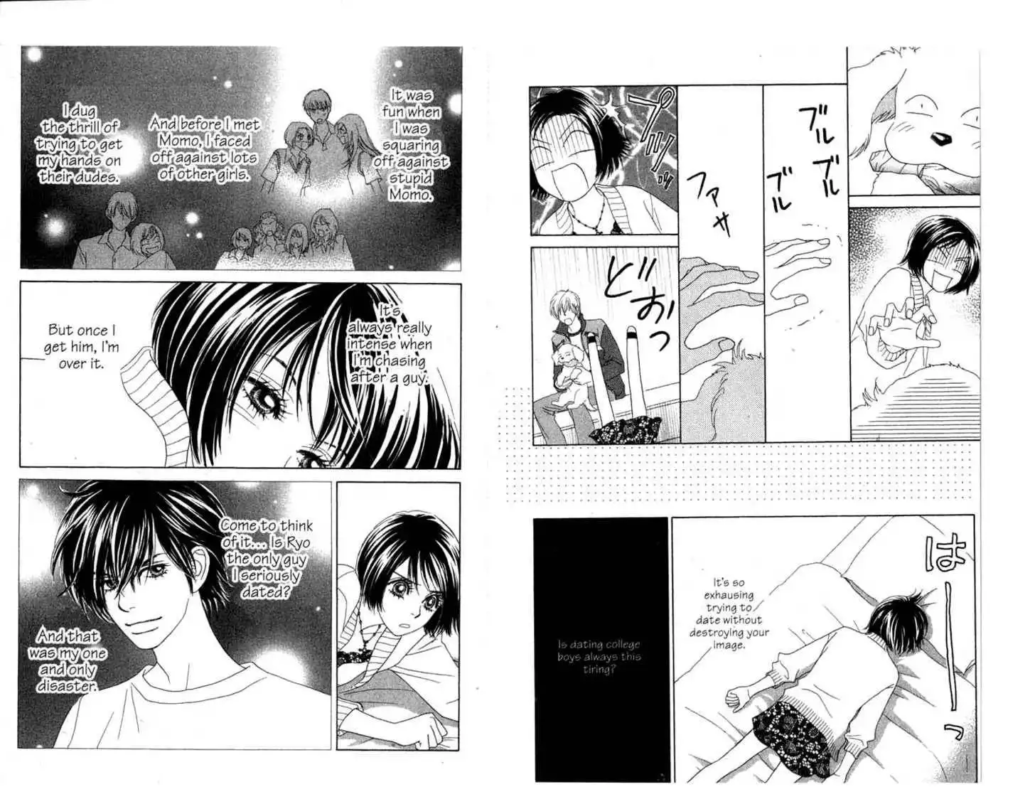 Peach Girl: Sae's Story Chapter 0