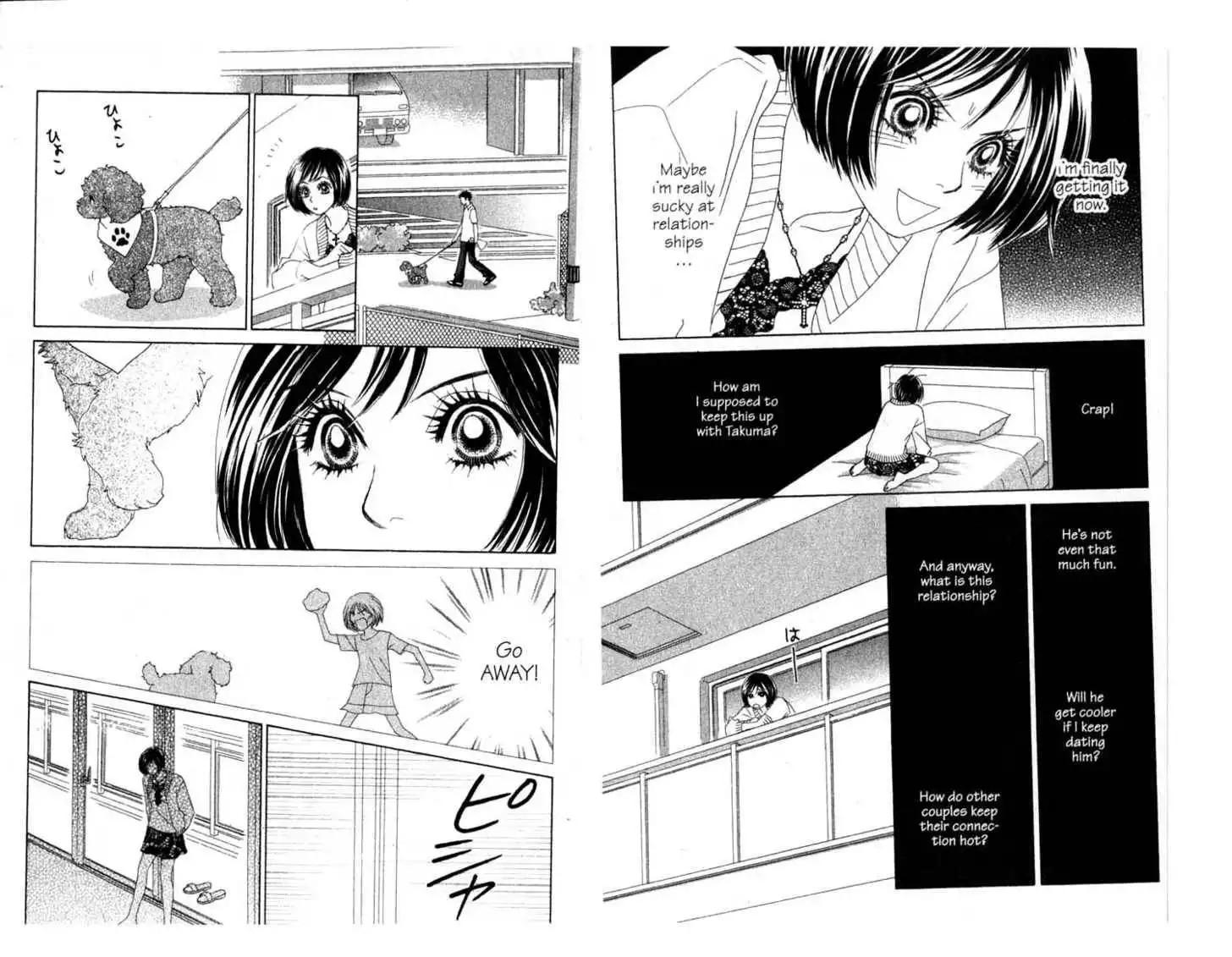 Peach Girl: Sae's Story Chapter 0