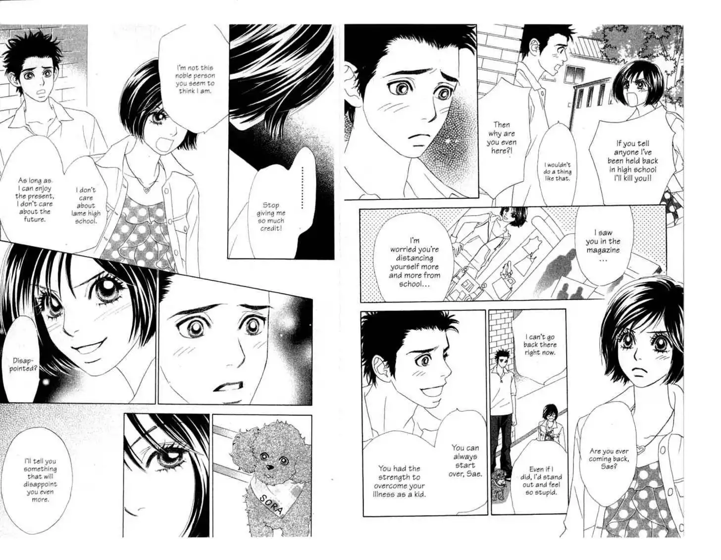 Peach Girl: Sae's Story Chapter 0