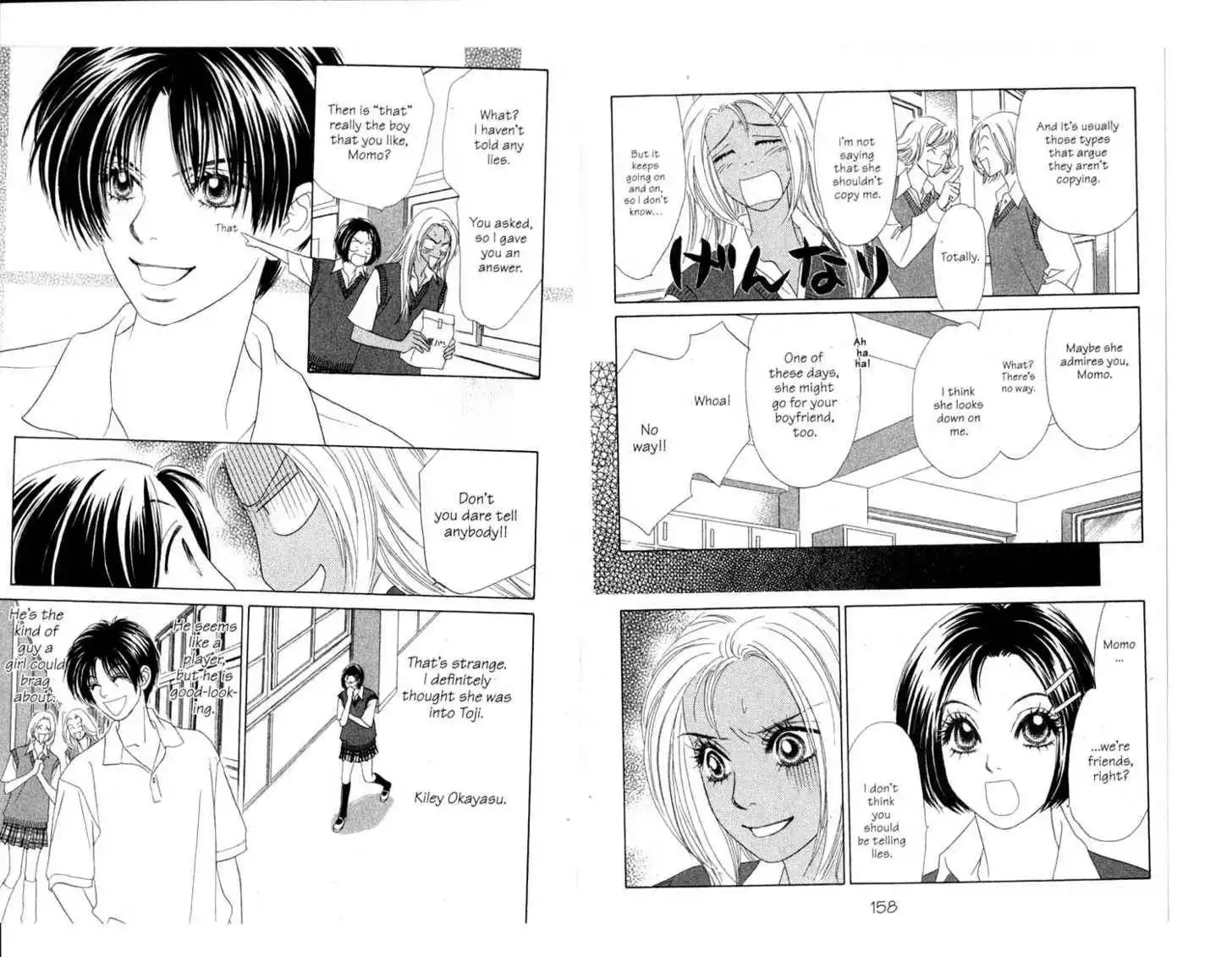 Peach Girl: Sae's Story Chapter 0