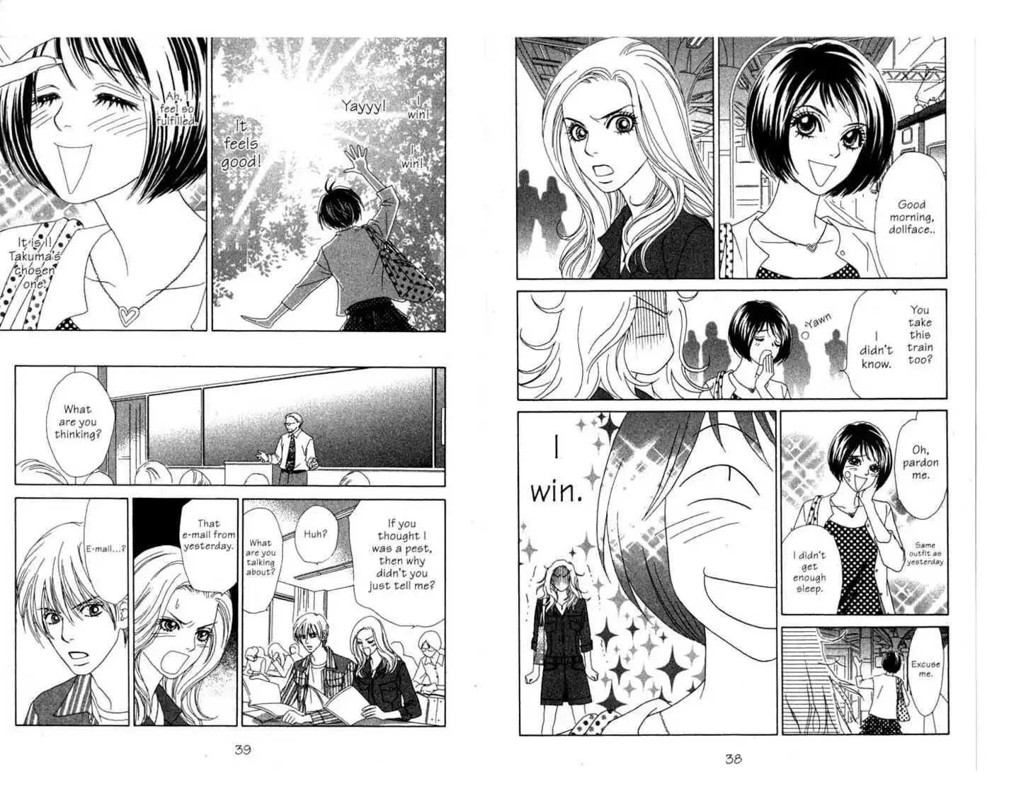 Peach Girl: Sae's Story Chapter 2