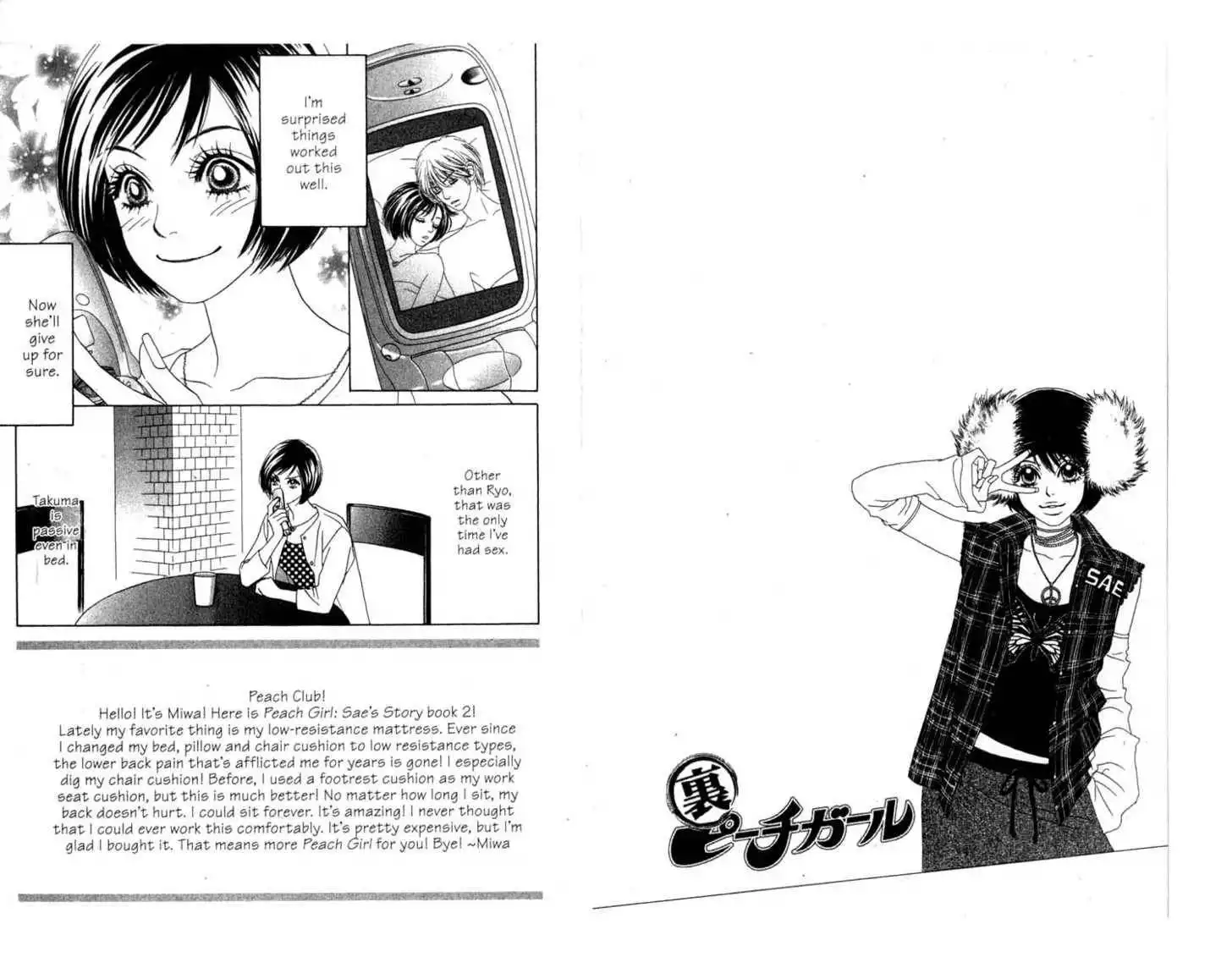 Peach Girl: Sae's Story Chapter 2