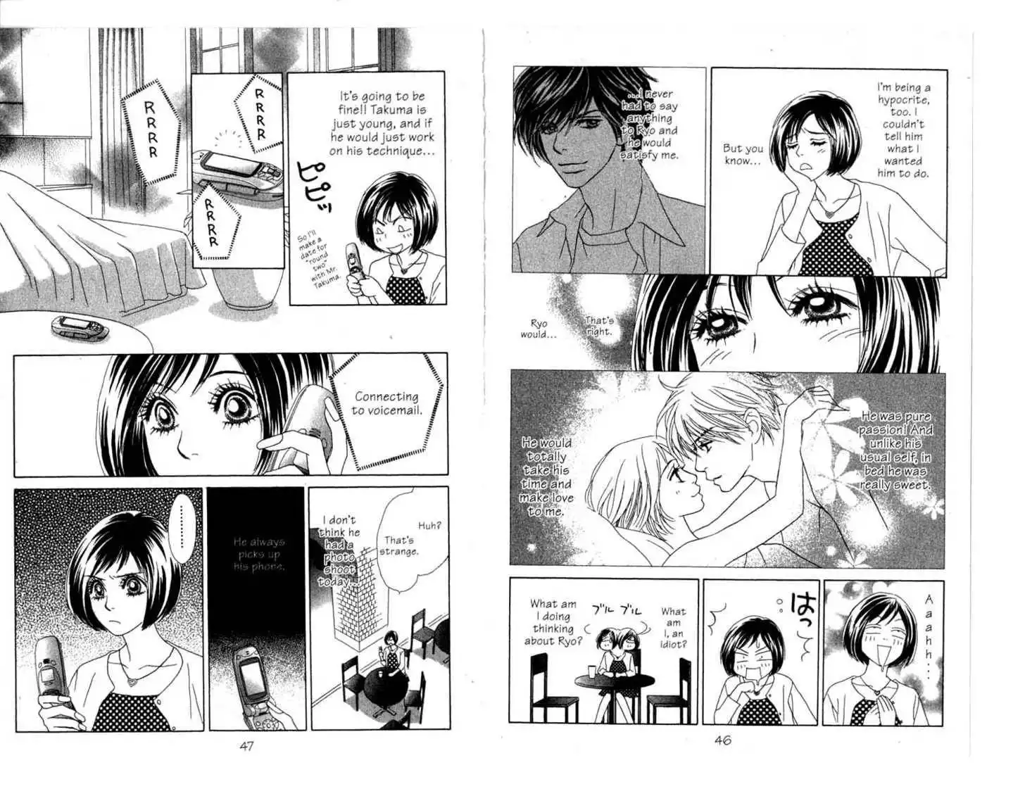 Peach Girl: Sae's Story Chapter 2