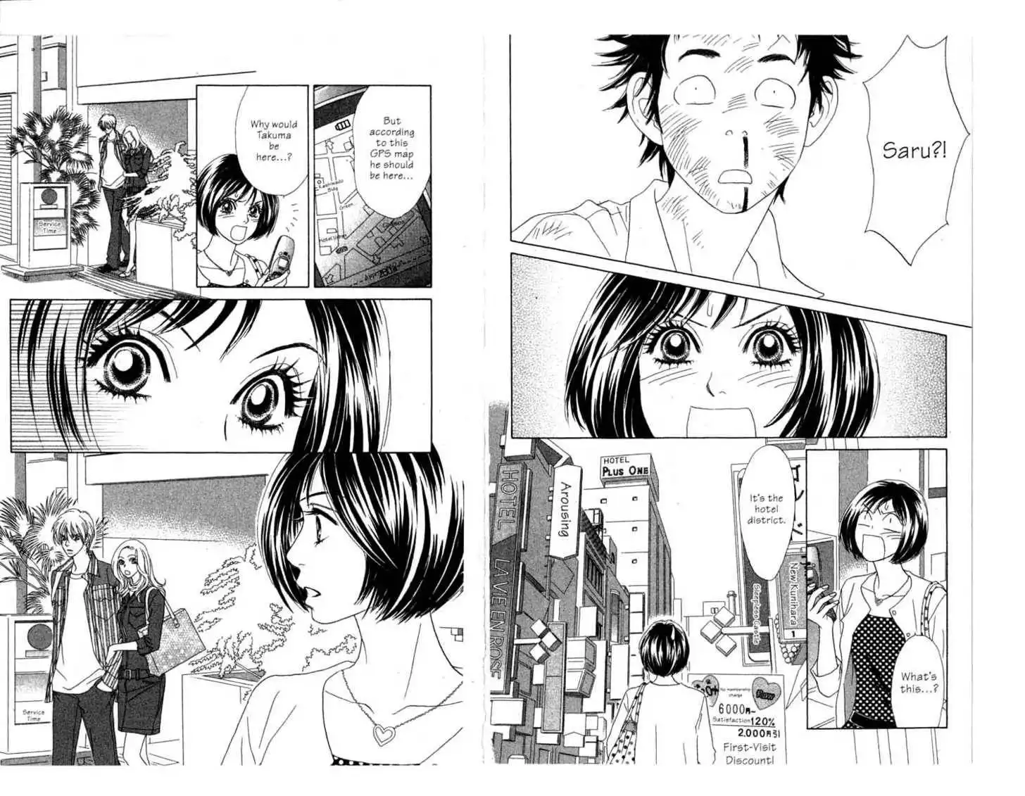 Peach Girl: Sae's Story Chapter 2