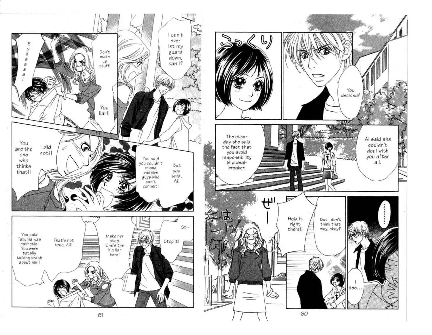 Peach Girl: Sae's Story Chapter 2