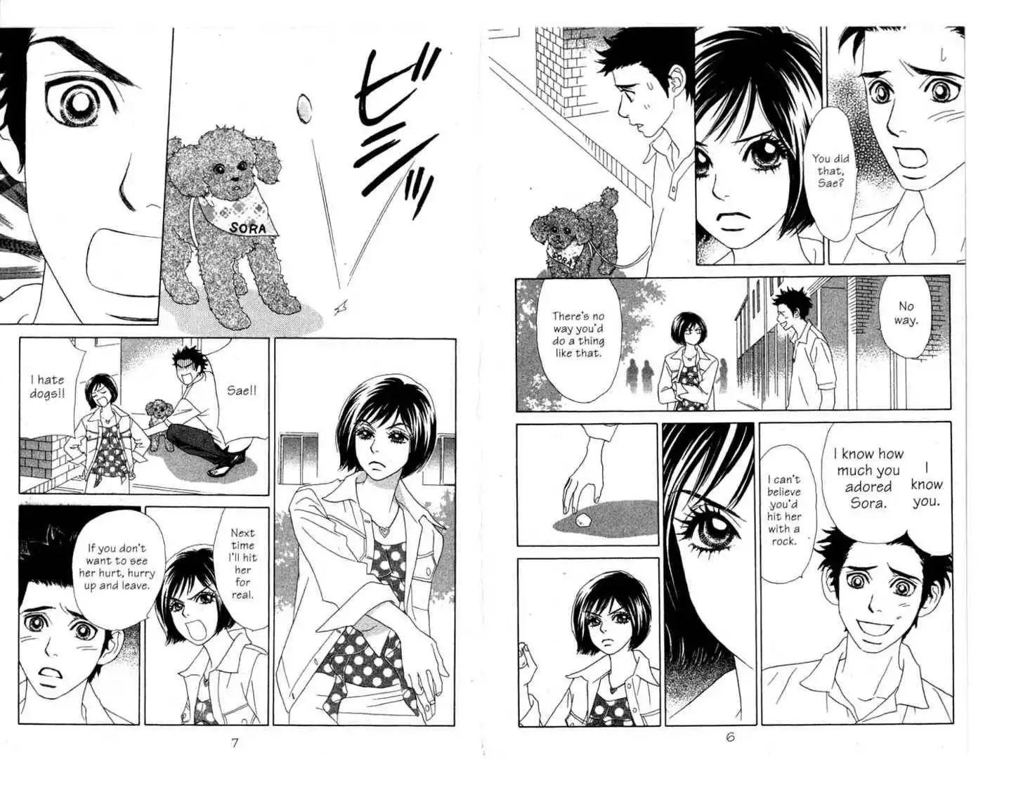 Peach Girl: Sae's Story Chapter 2