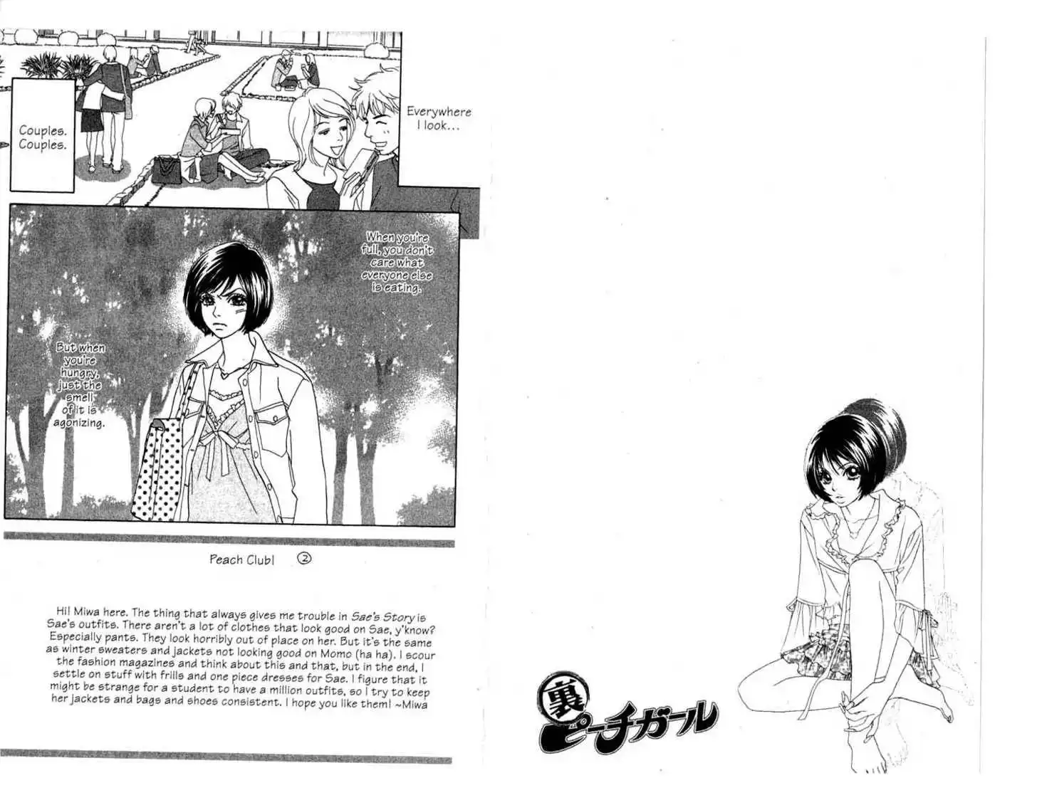 Peach Girl: Sae's Story Chapter 2