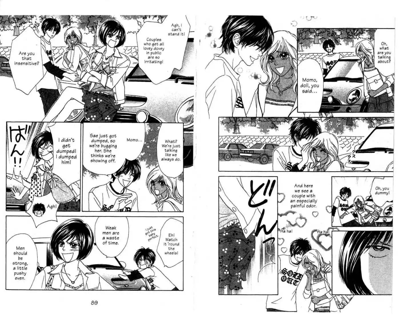 Peach Girl: Sae's Story Chapter 2