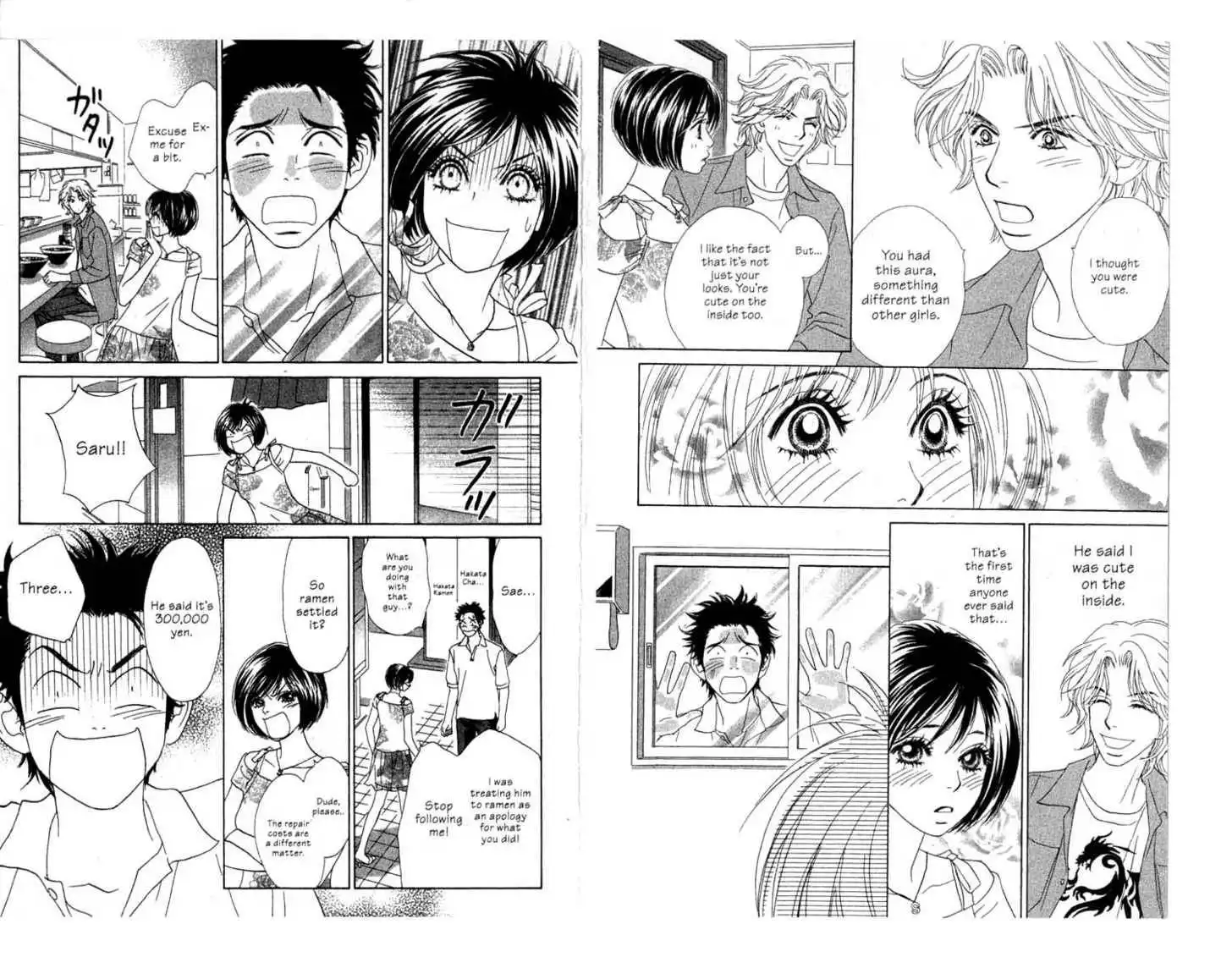 Peach Girl: Sae's Story Chapter 2