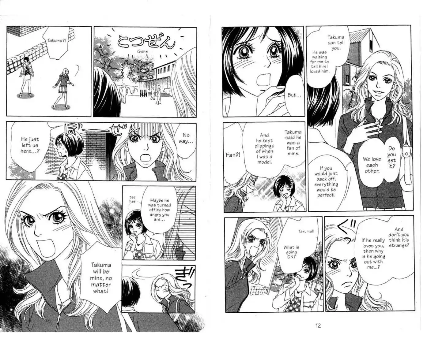 Peach Girl: Sae's Story Chapter 2