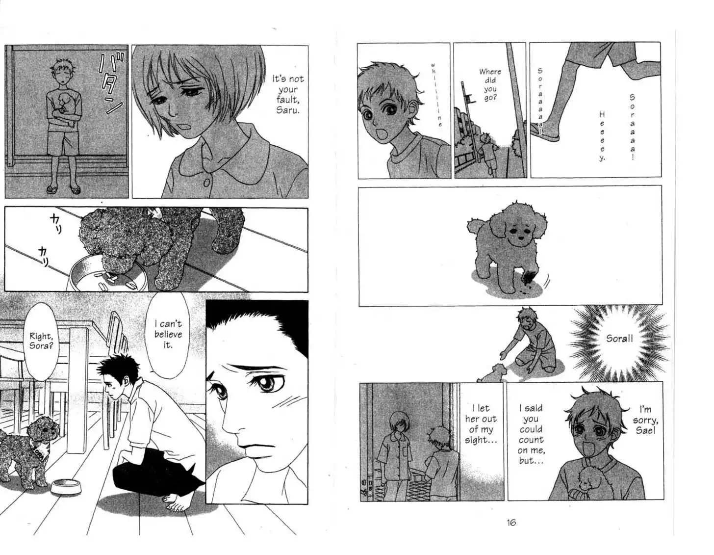 Peach Girl: Sae's Story Chapter 2