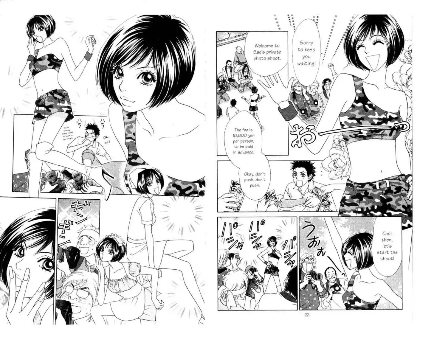 Peach Girl: Sae's Story Chapter 3