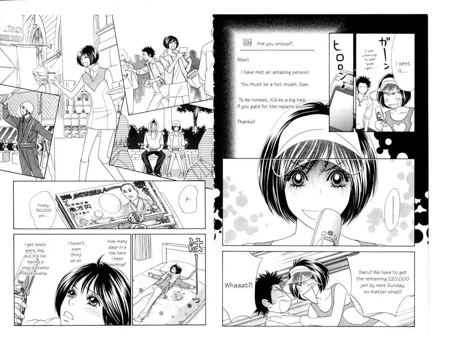 Peach Girl: Sae's Story Chapter 3